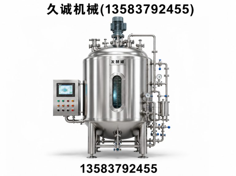 济宁久诚机械展示图